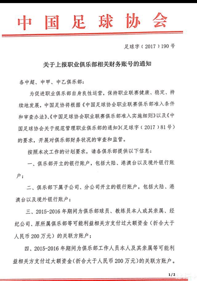 2022年威姆斯与山西完成签约。